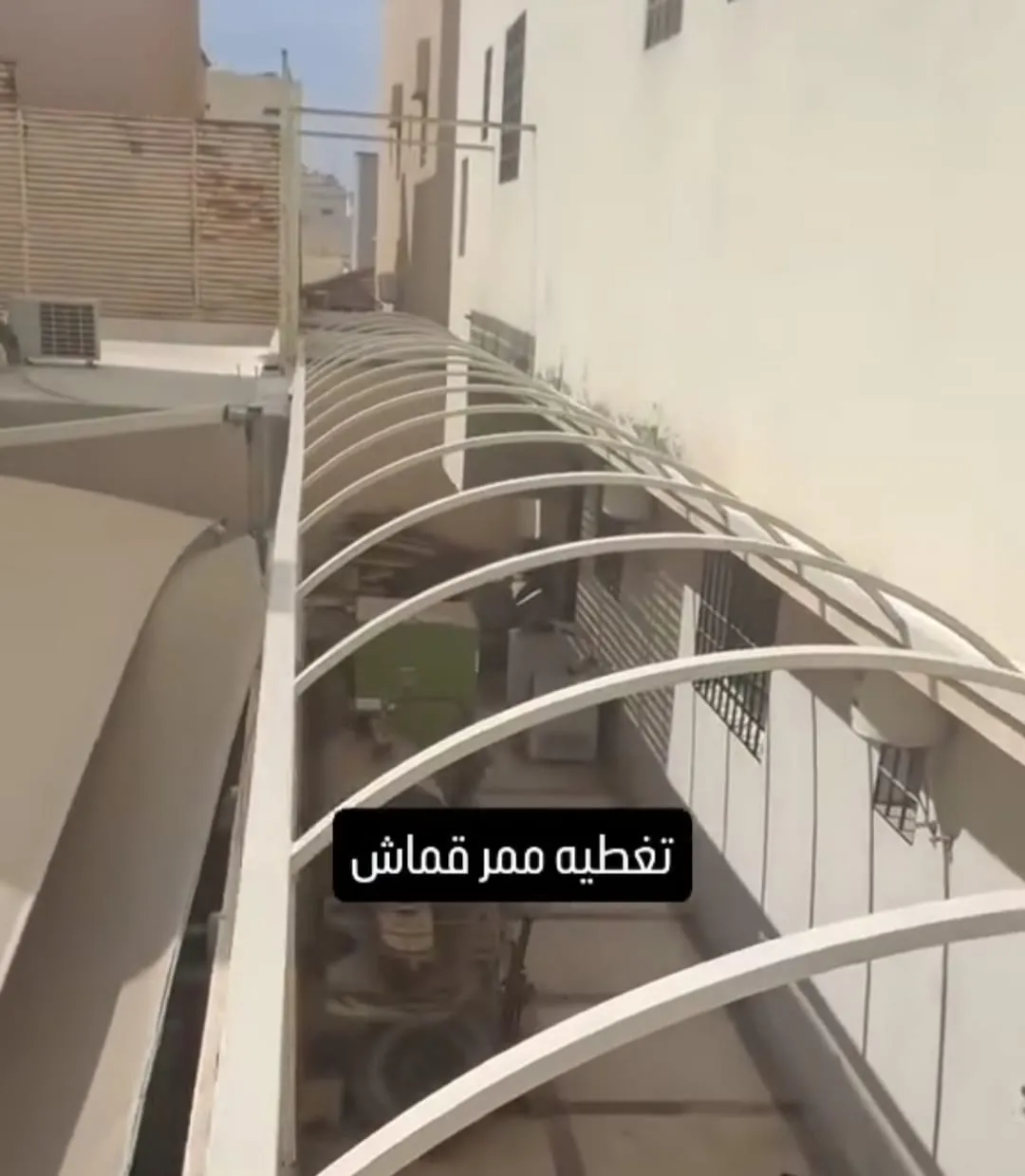 مظلات وسواتر حي العزيزية 